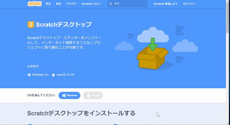 公式サイトトップ