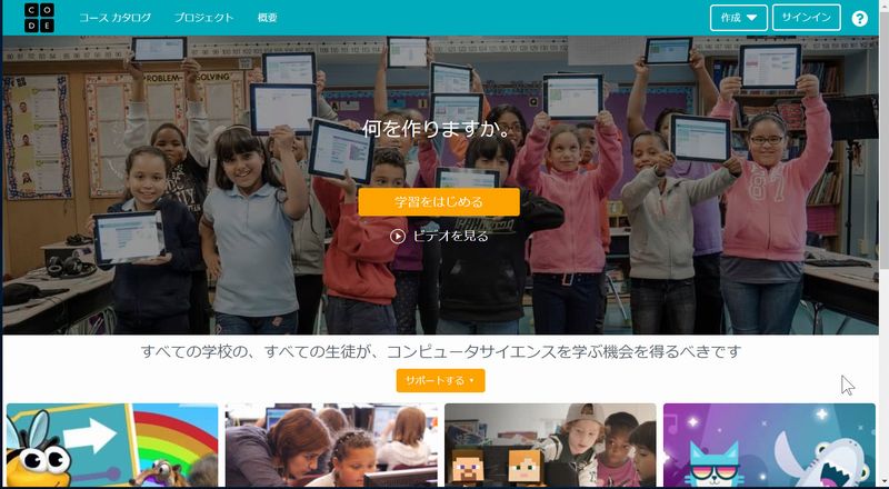 code.org