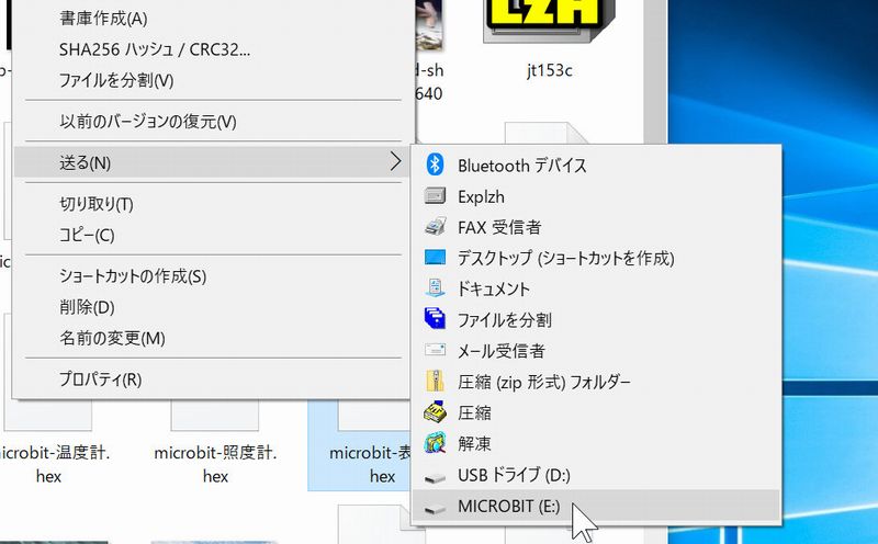 ダウンロード