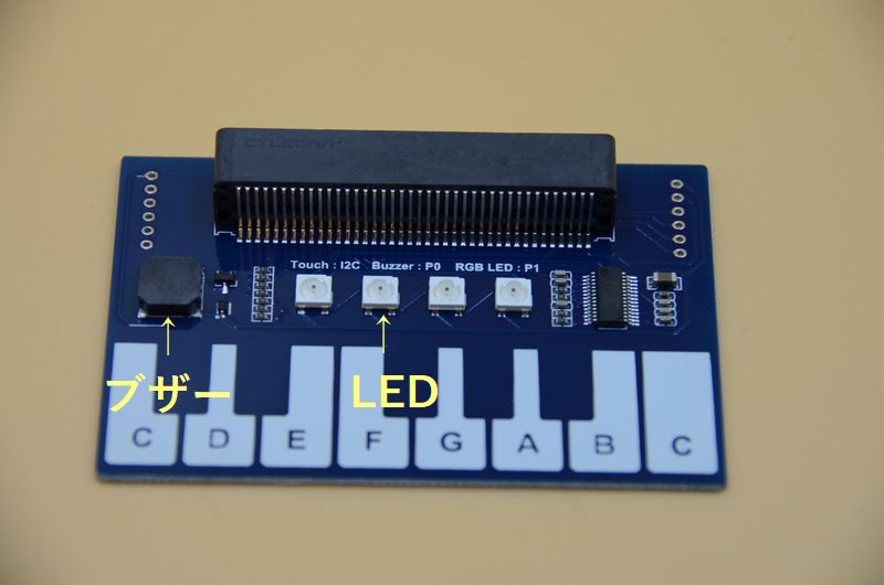 TouchPiano