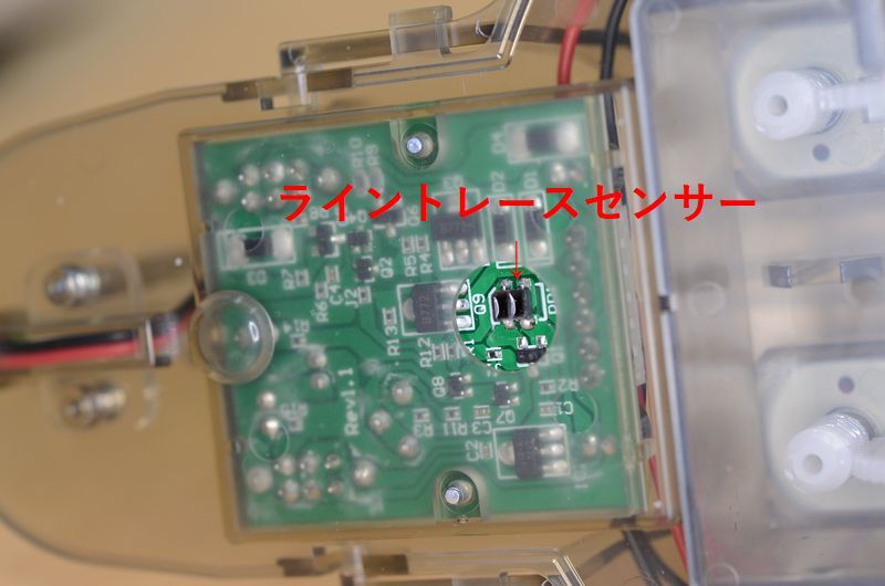 かたつむりライントレーサーⅡ