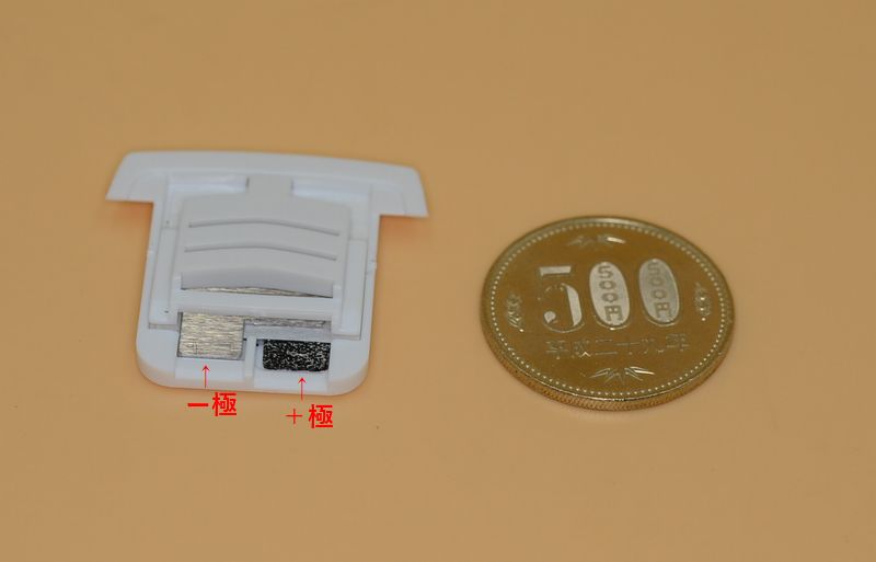 マグネシウム燃料電池