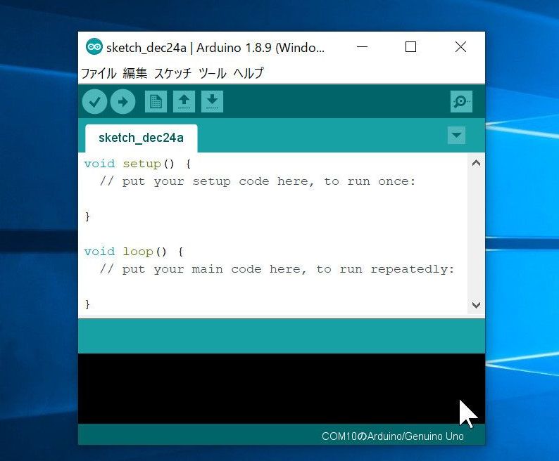 Arduino IDE