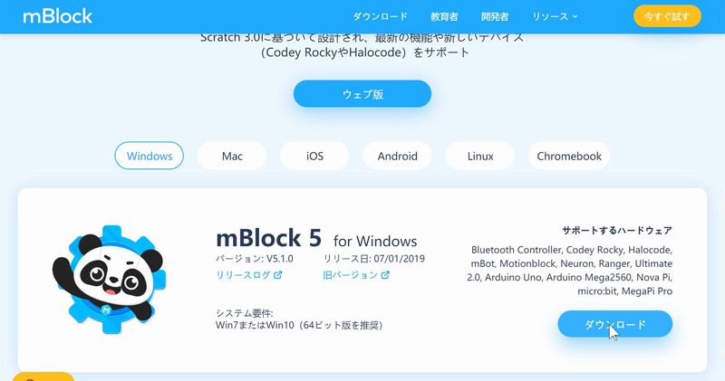 ｍBlock5