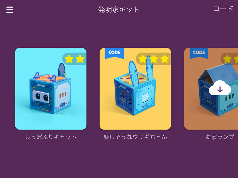 Makeblock Neuron