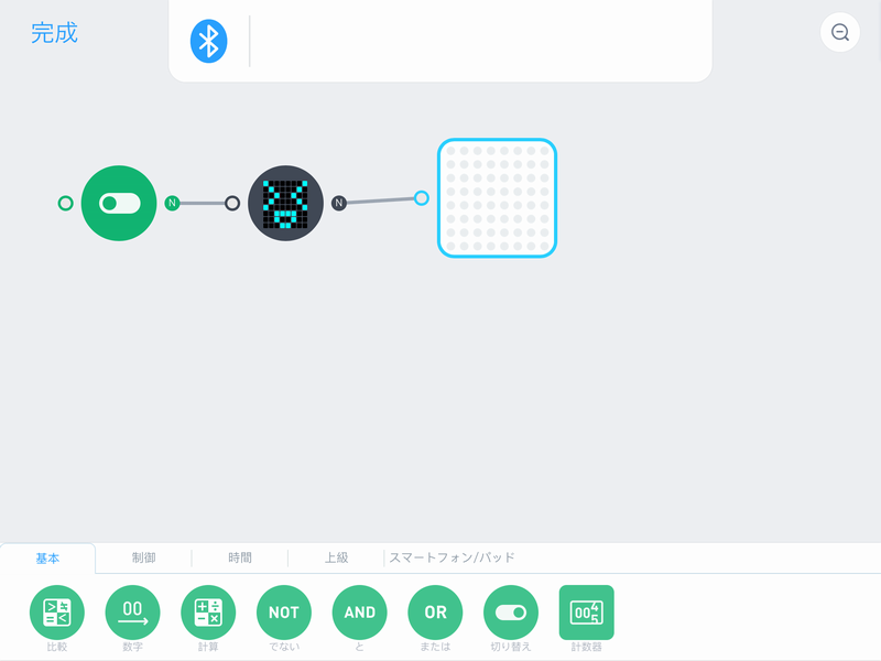 Makeblock Neuron