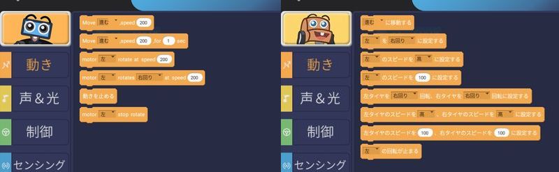 V3.0 Plus