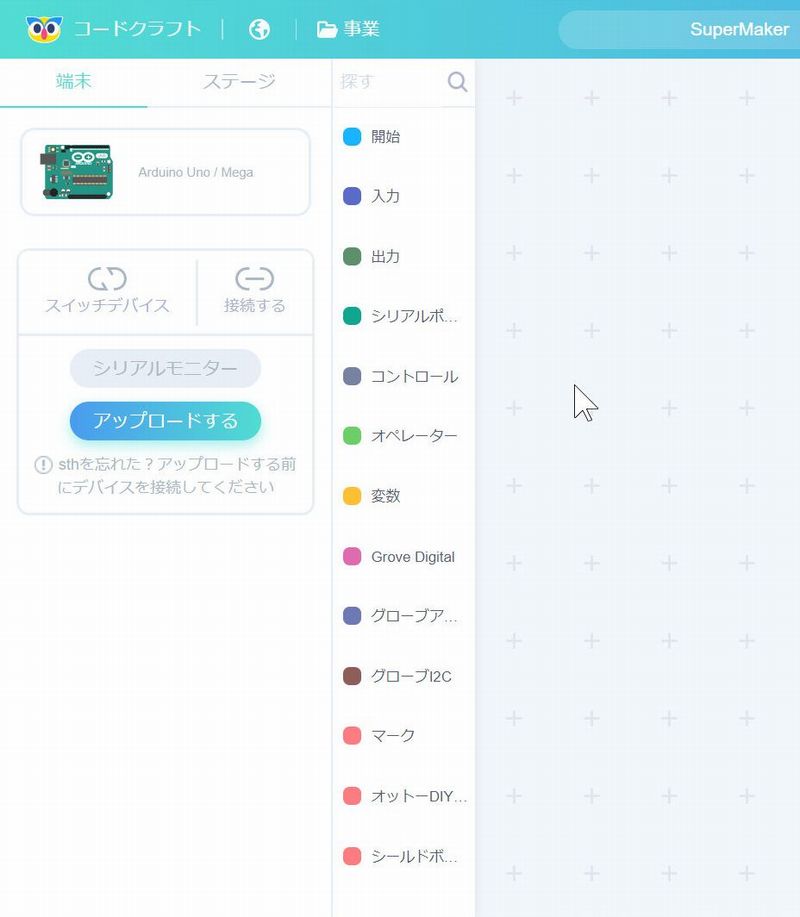Codecraft