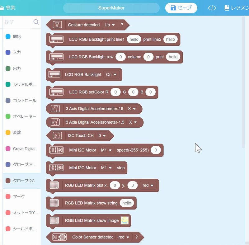 Codecraft