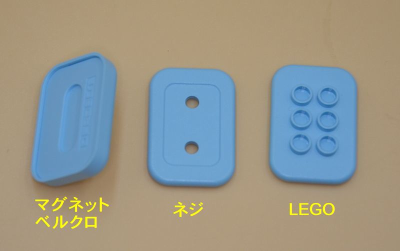 Bosonスターターキット
