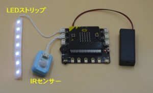 プログラミング例