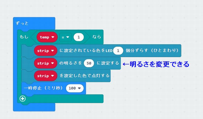 音声起動ローテーション