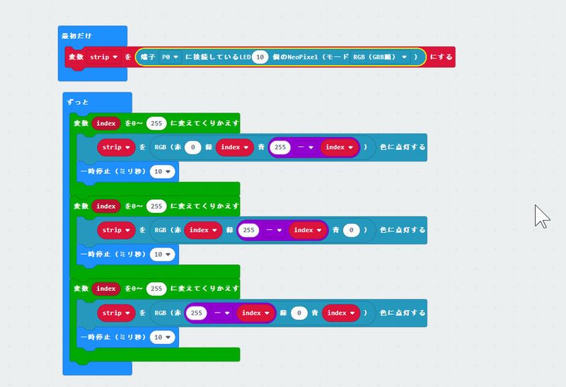 bitPak:アクリルライト